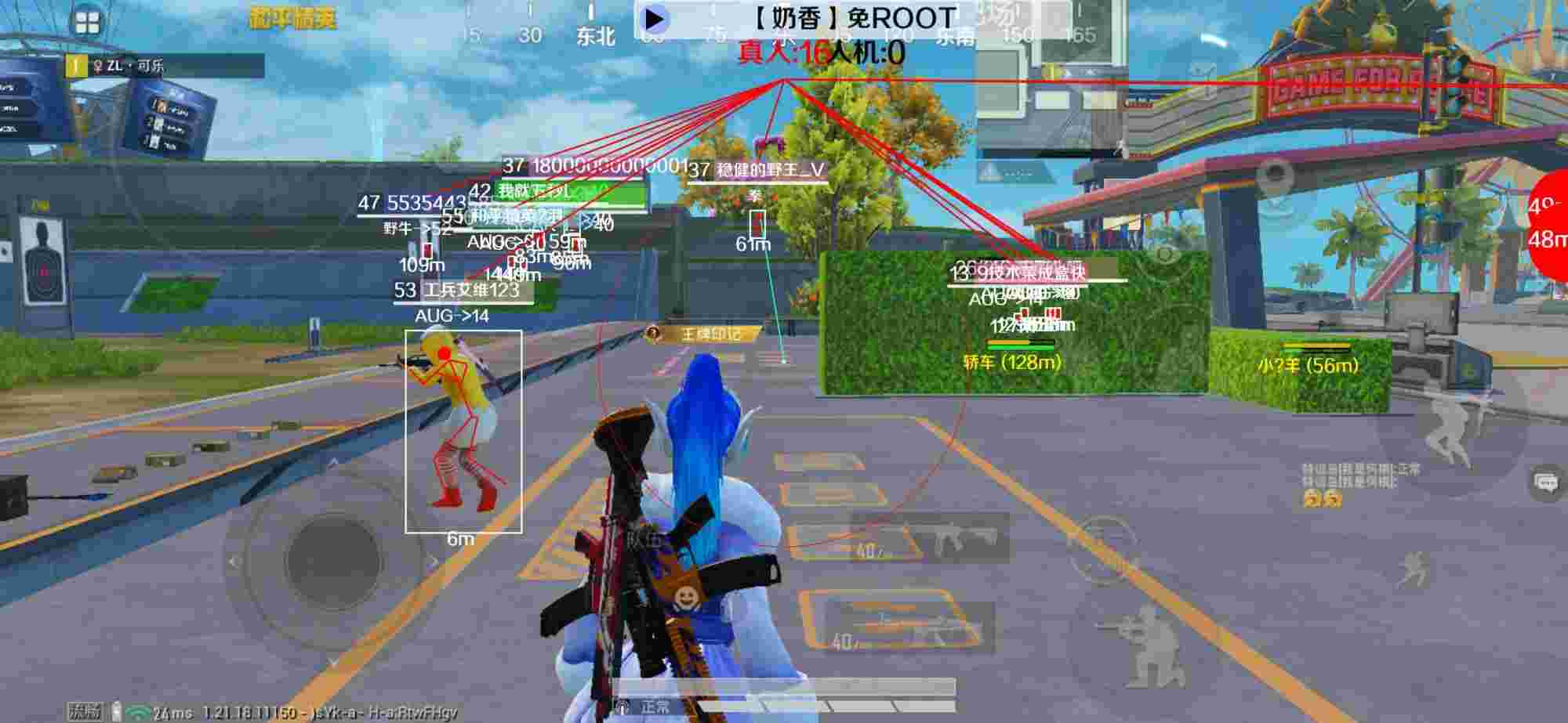 和平精英辅助《布丁》改名《奶香》依旧稳定中 - pubg透视自瞄辅助器免费版无病毒辅助预览图